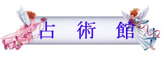 senjyutukan's WebSite