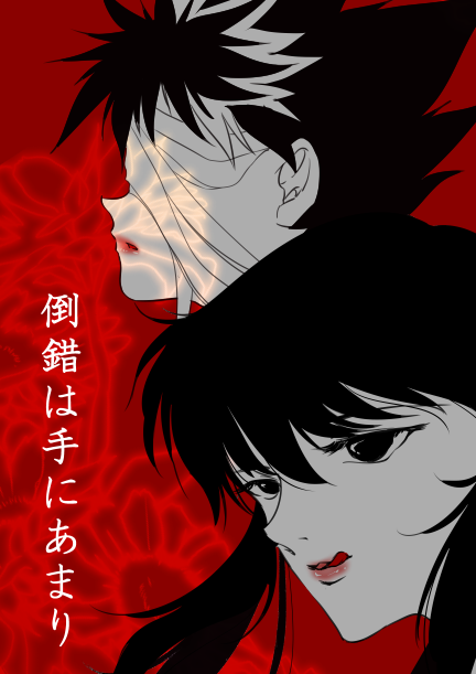 Image Image